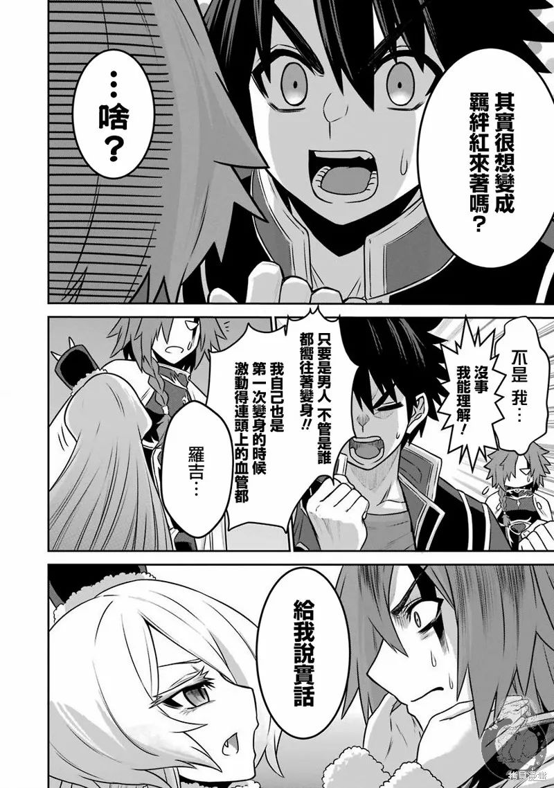 第05话 第21页