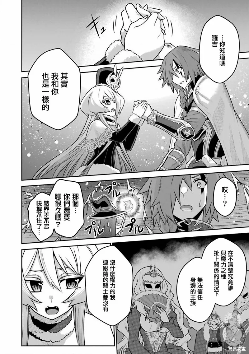 第05话 第23页