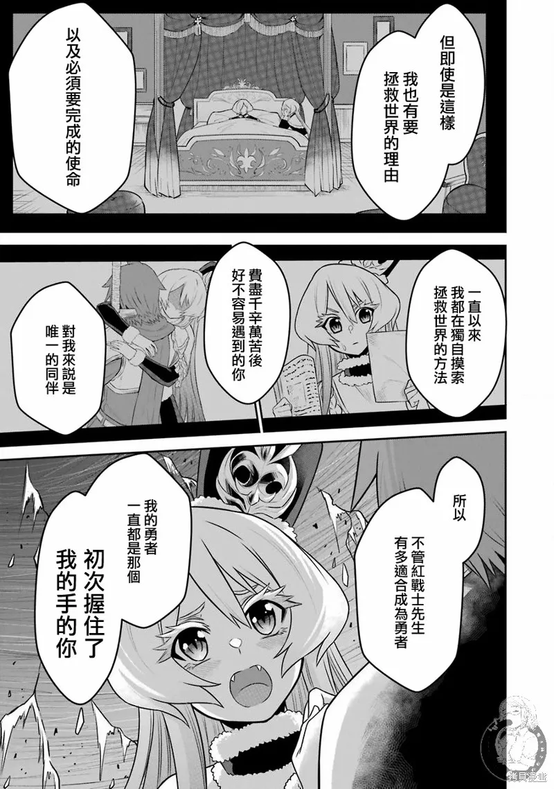 第05话 第24页