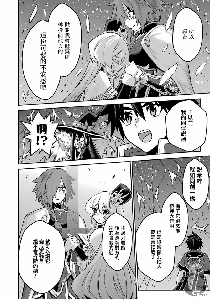 第05话 第25页