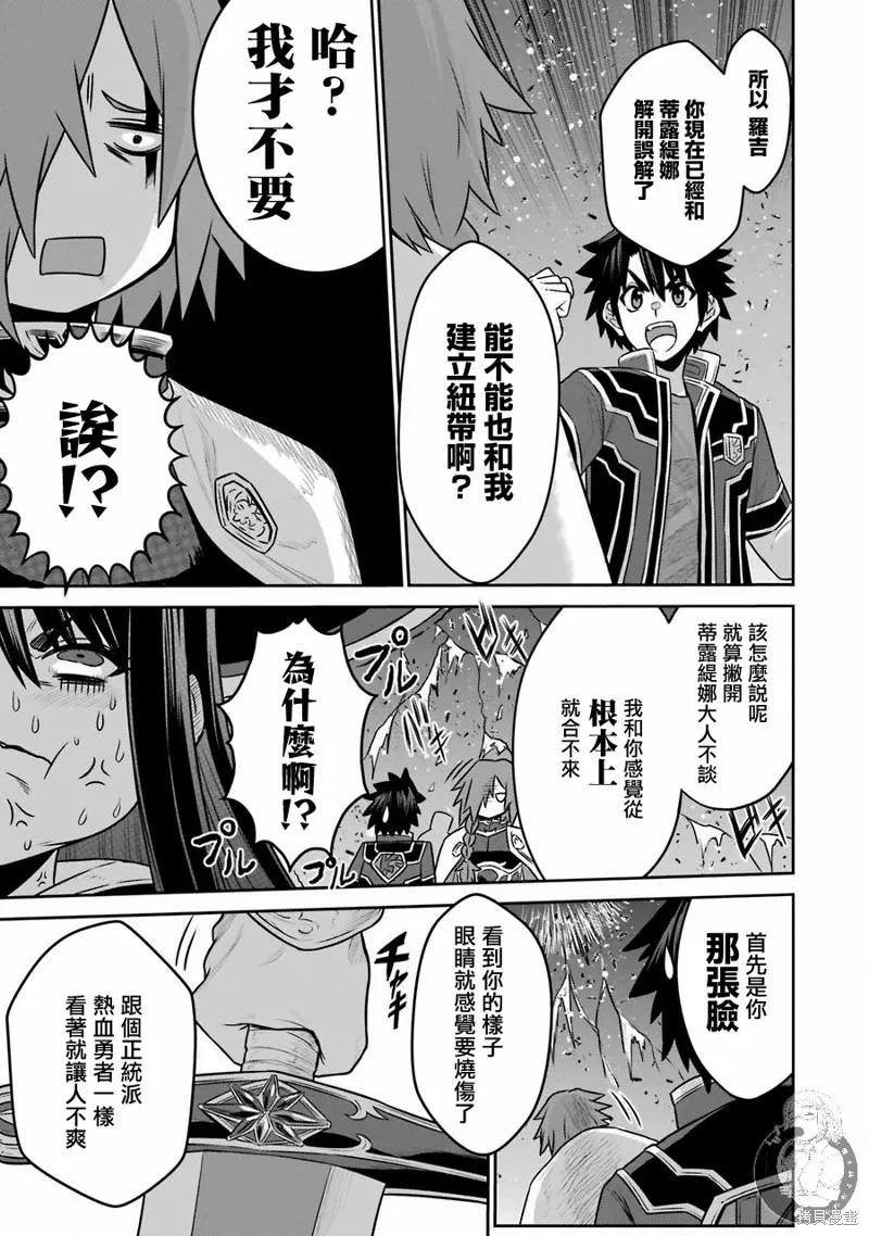 第05话 第26页