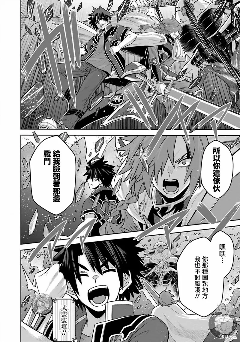 第05话 第27页