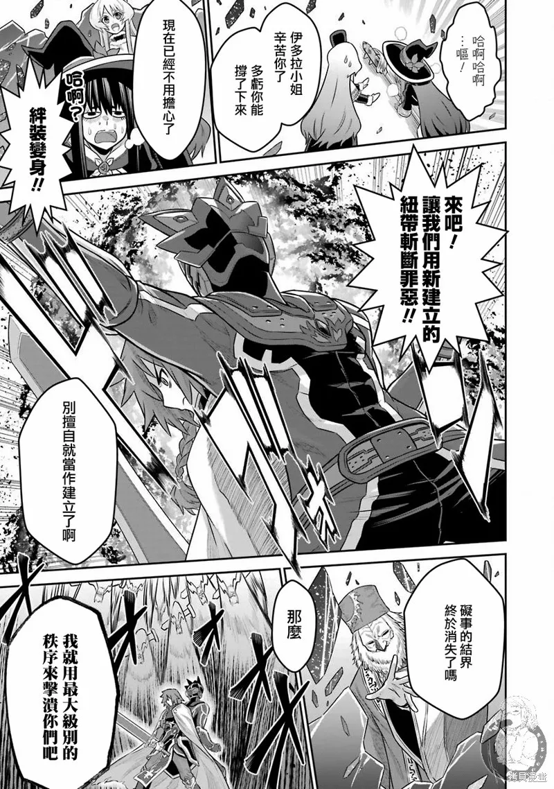 第05话 第28页