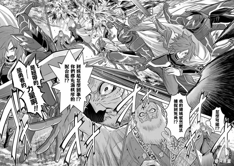 第05话 第29页