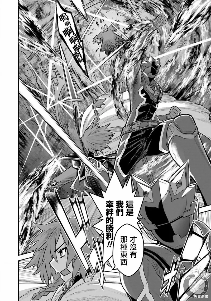 第05话 第30页