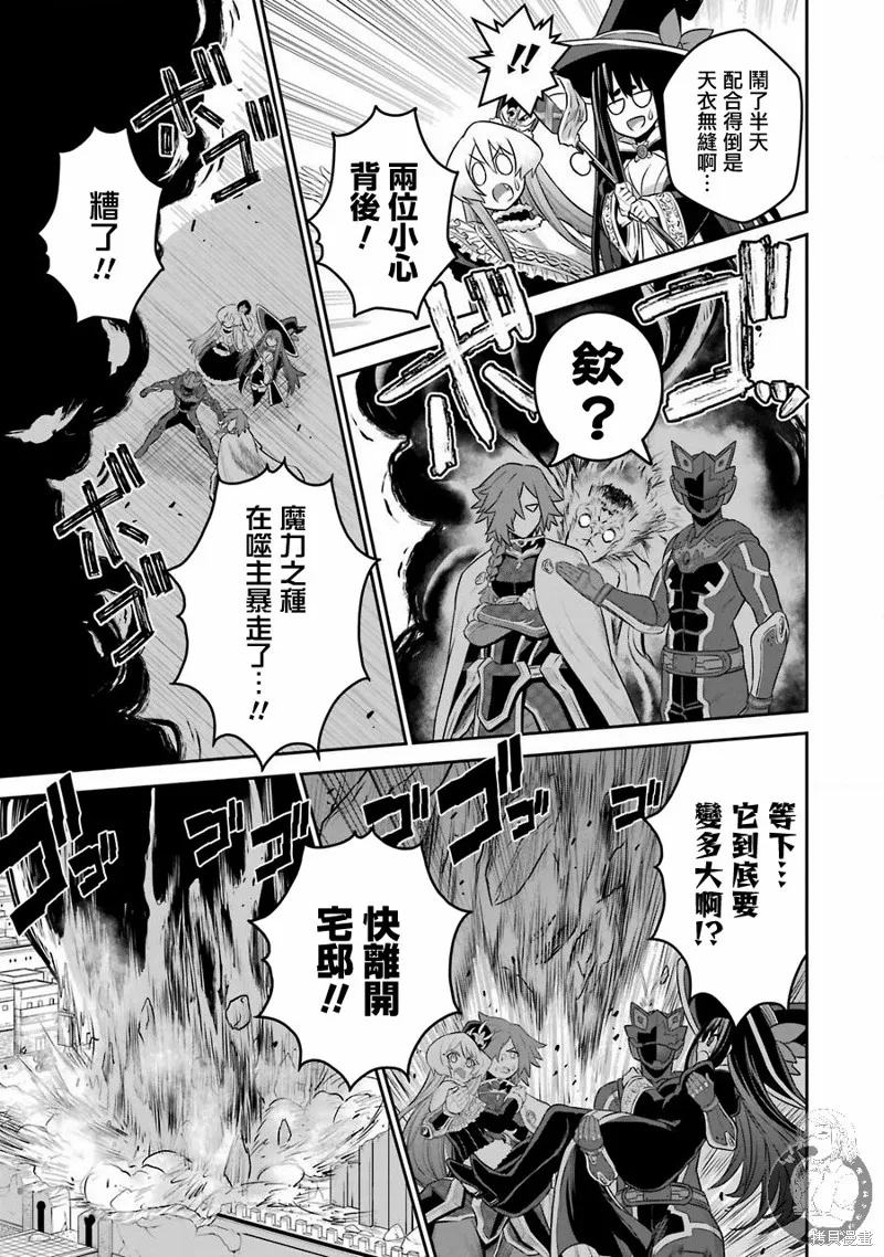 第05话 第31页