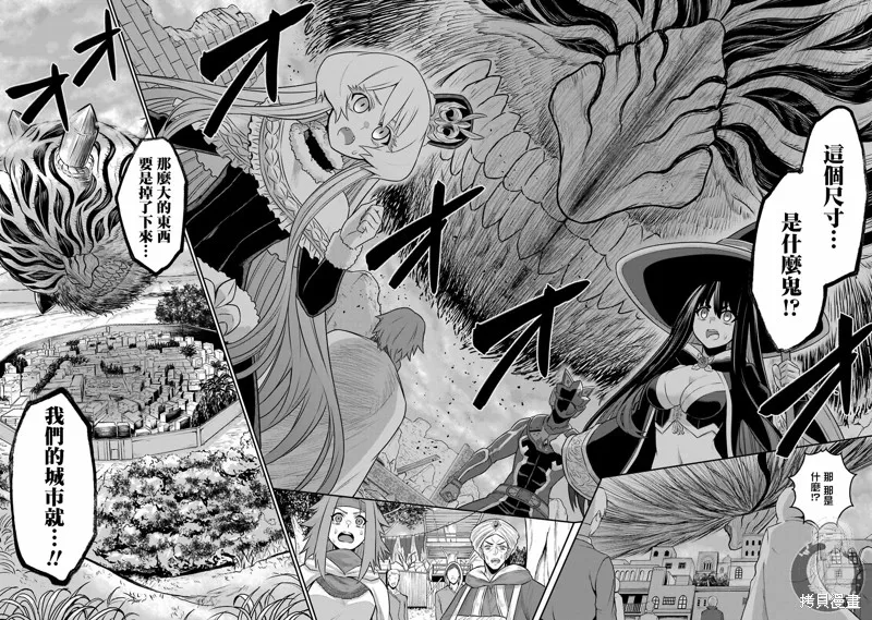 第05话 第32页