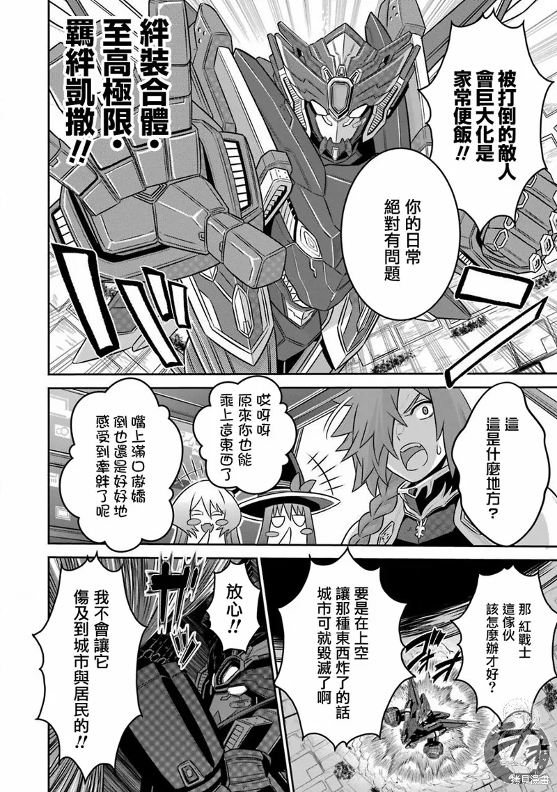 第05话 第33页
