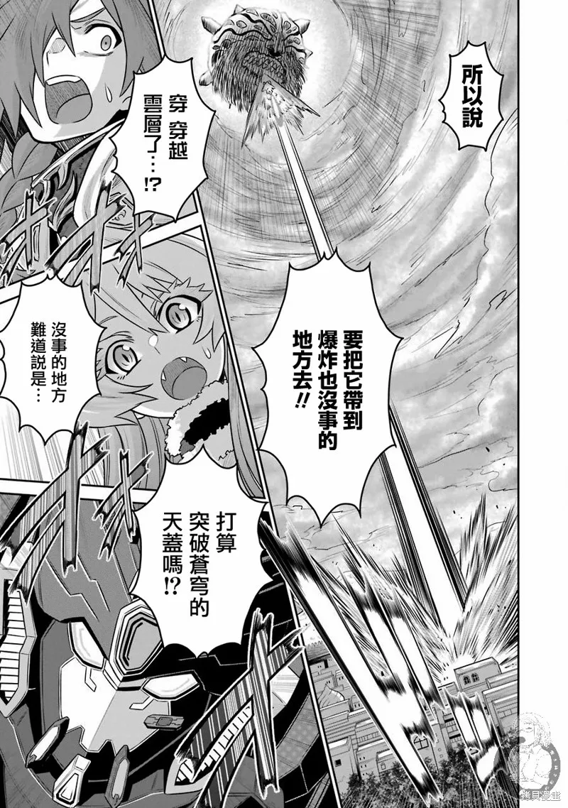 第05话 第34页