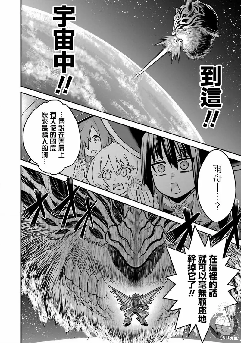 第05话 第35页