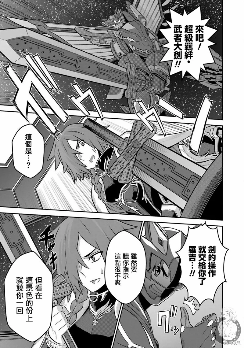 第05话 第36页