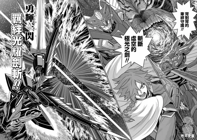 第05话 第37页