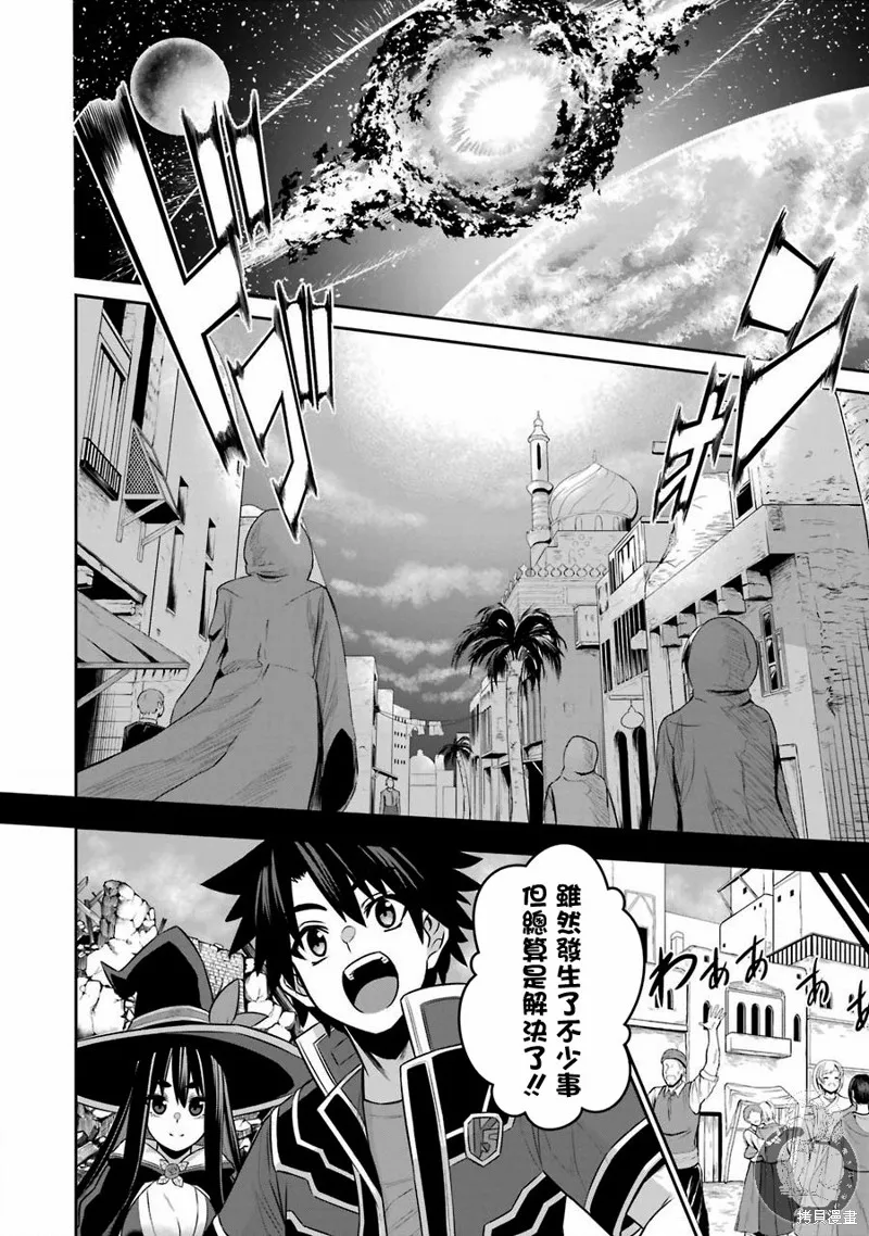 第05话 第38页