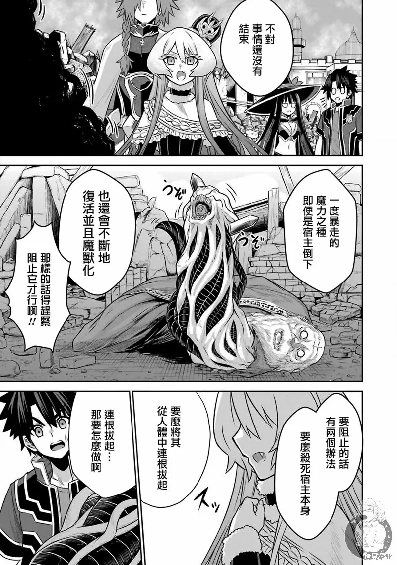 第05话 第39页