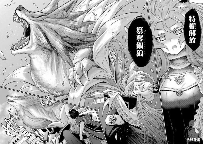 第05话 第40页