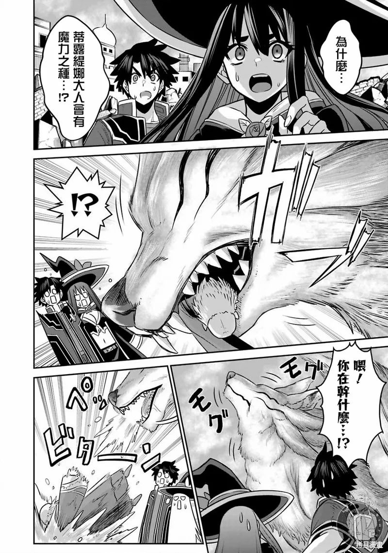 第05话 第41页