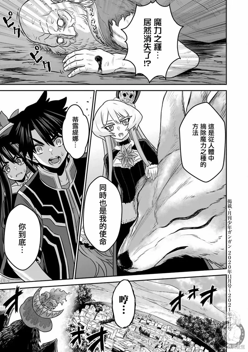 第05话 第42页