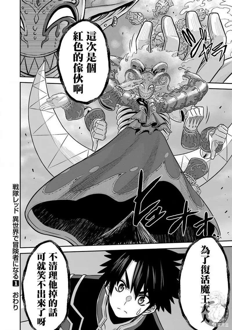 第05话 第43页