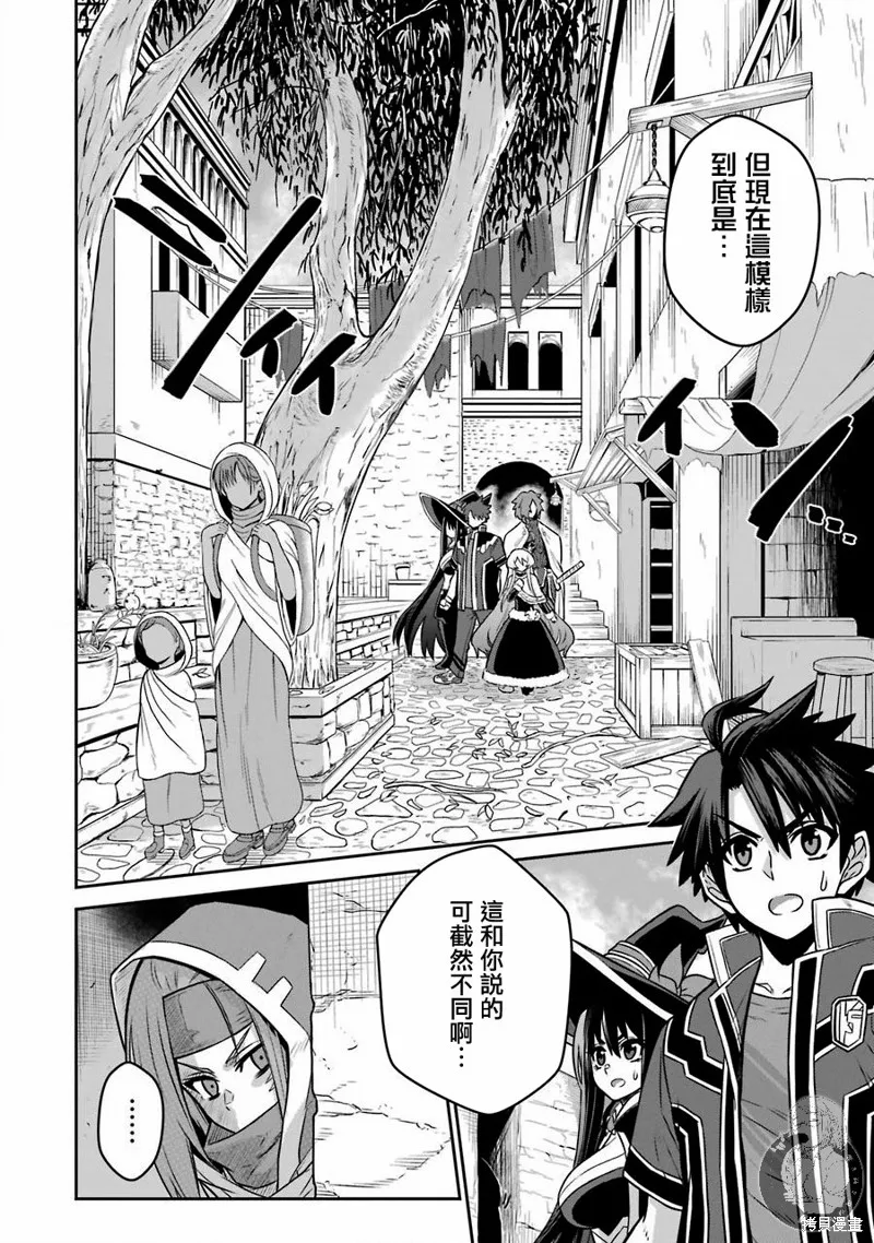 第04话 第3页
