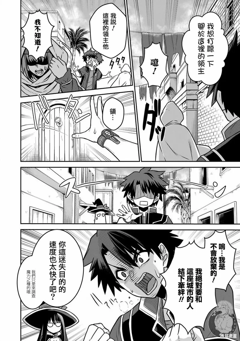 第04话 第5页