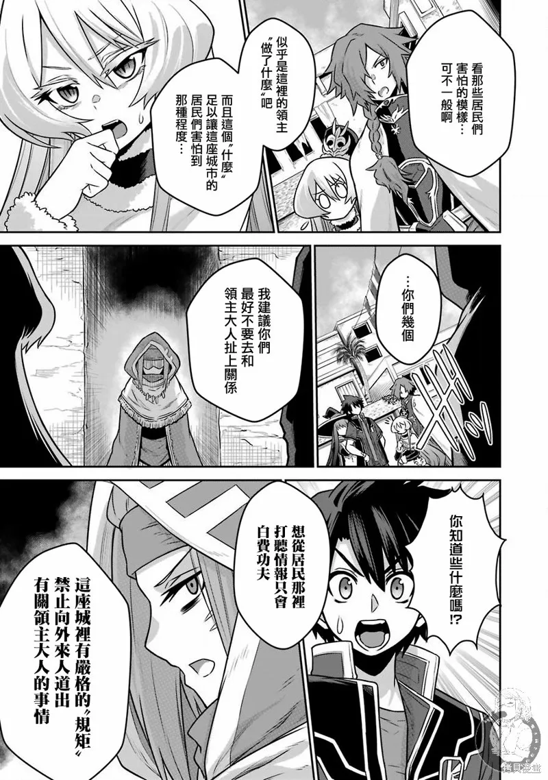 第04话 第6页