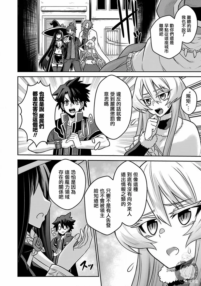 第04话 第7页