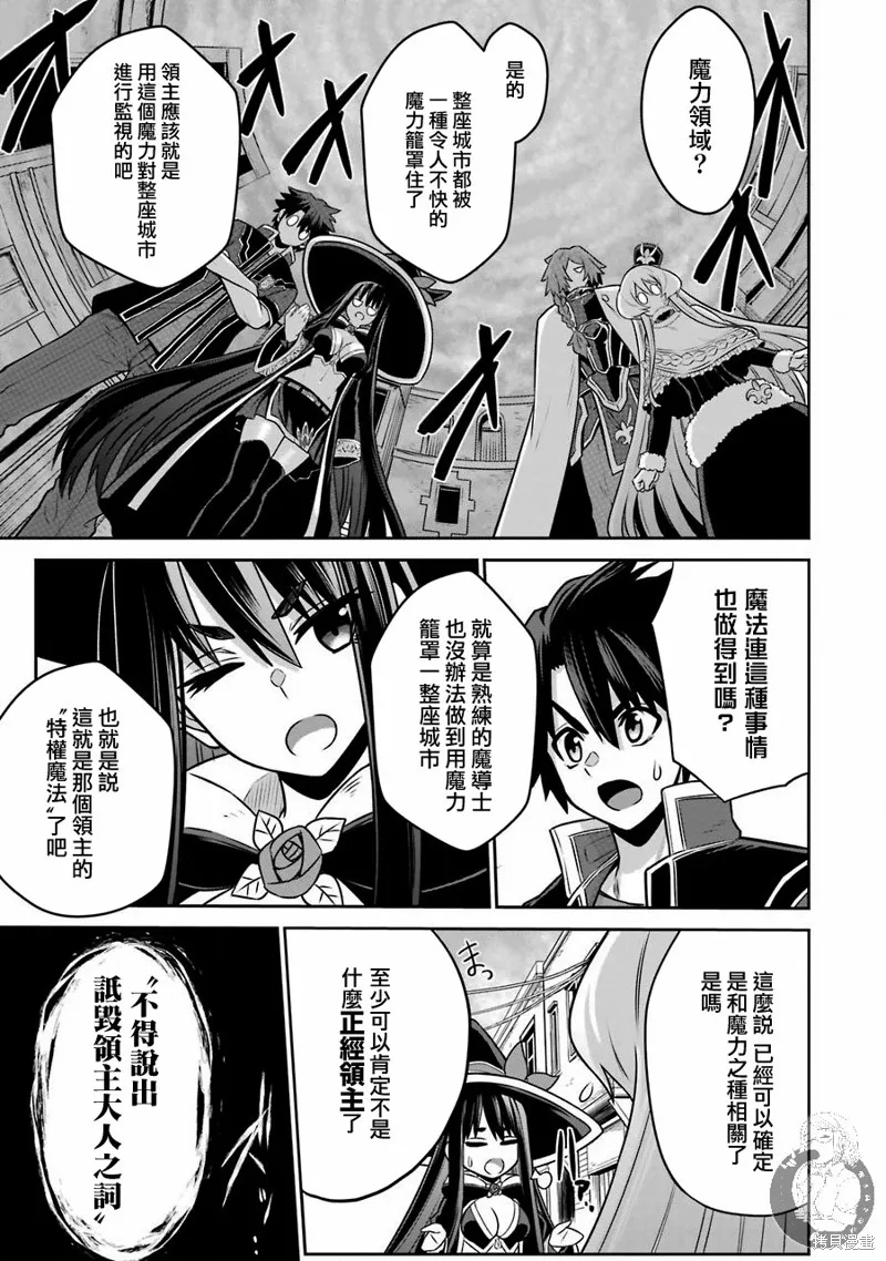 第04话 第8页
