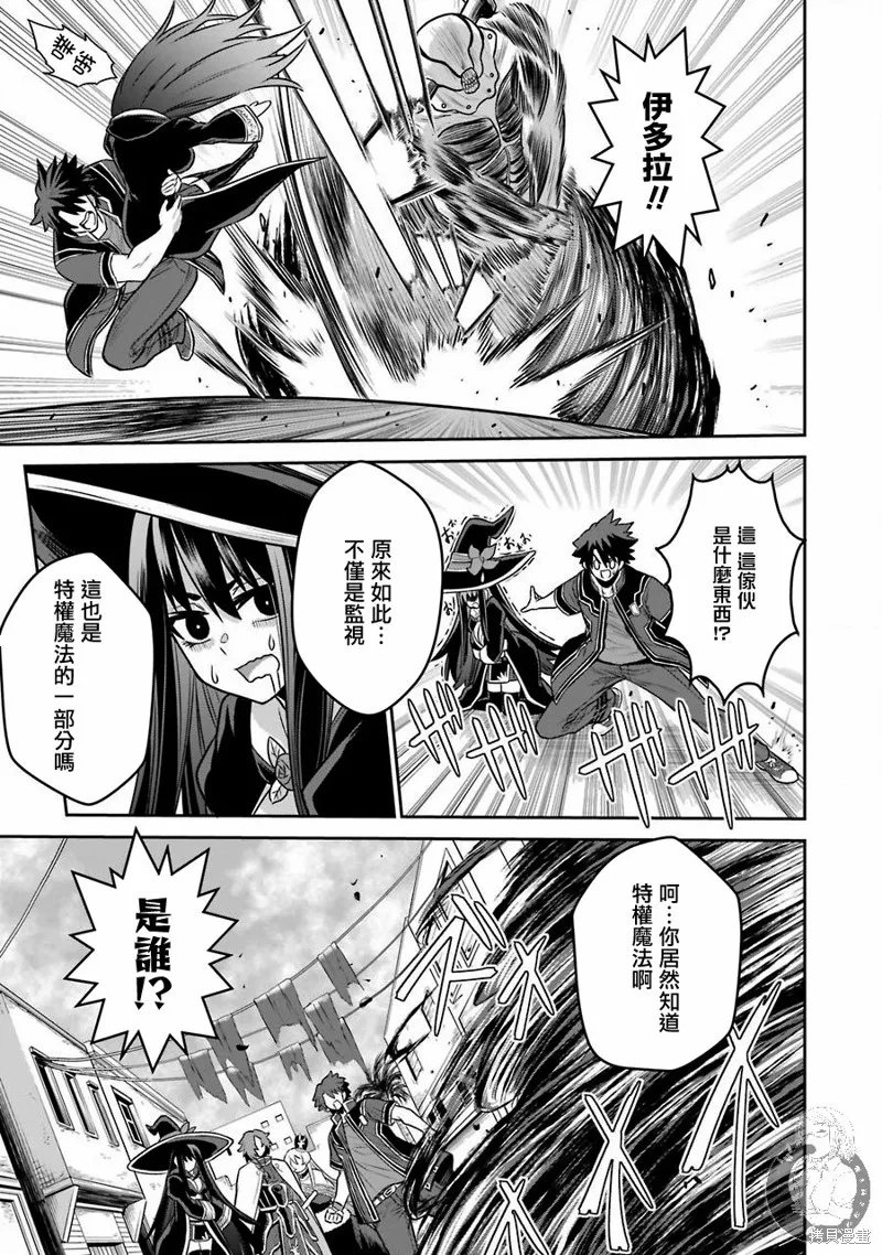 第04话 第10页