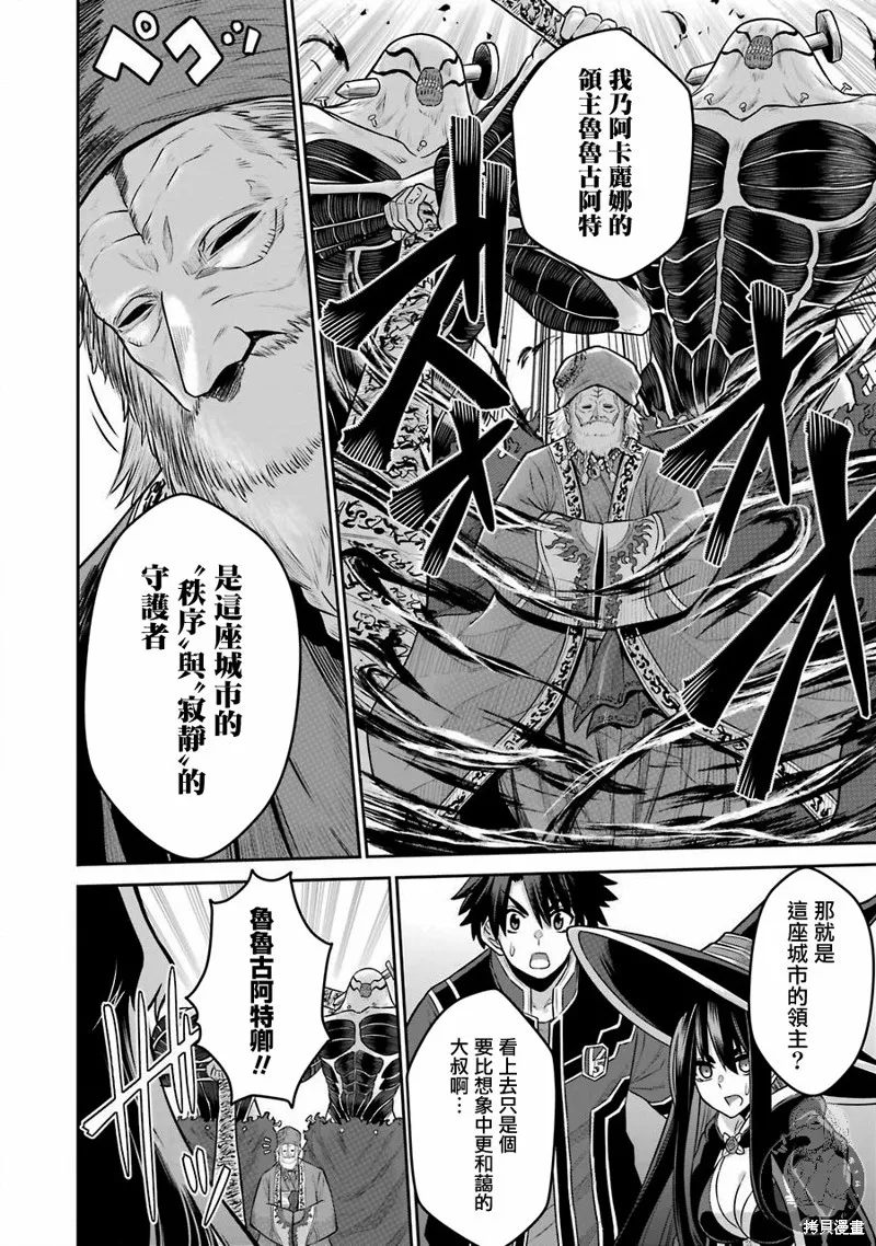 第04话 第11页