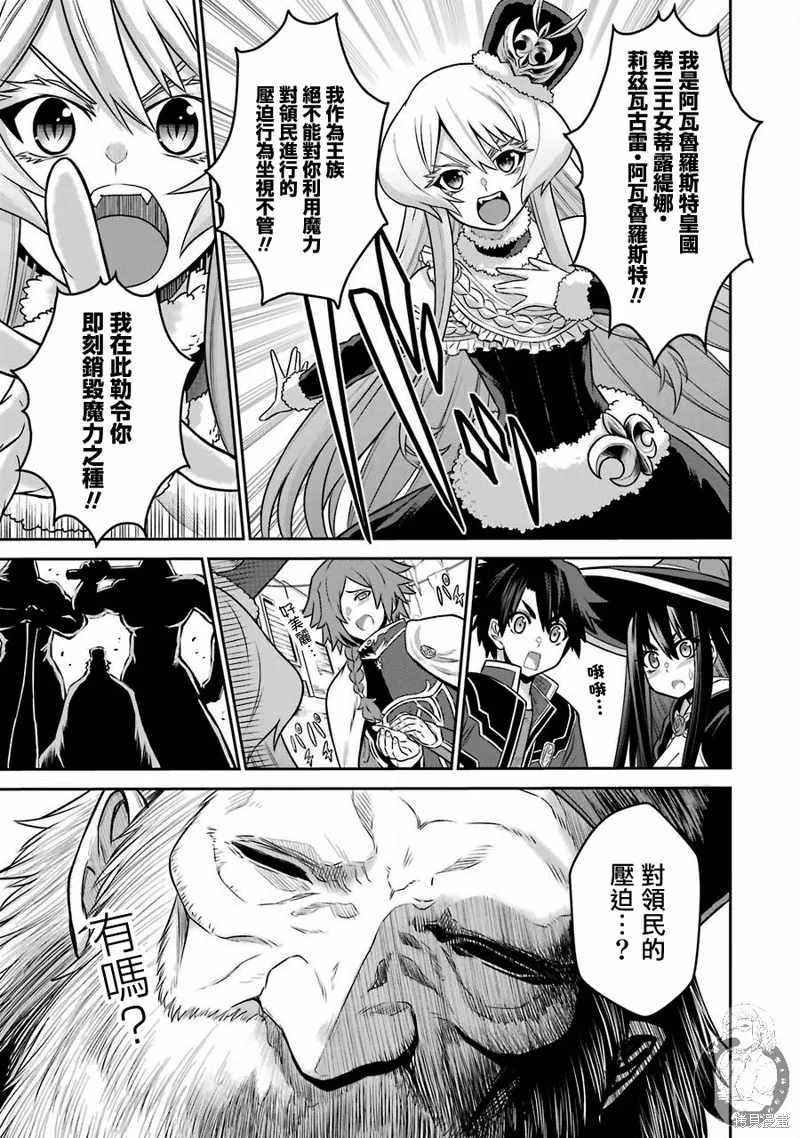 第04话 第12页