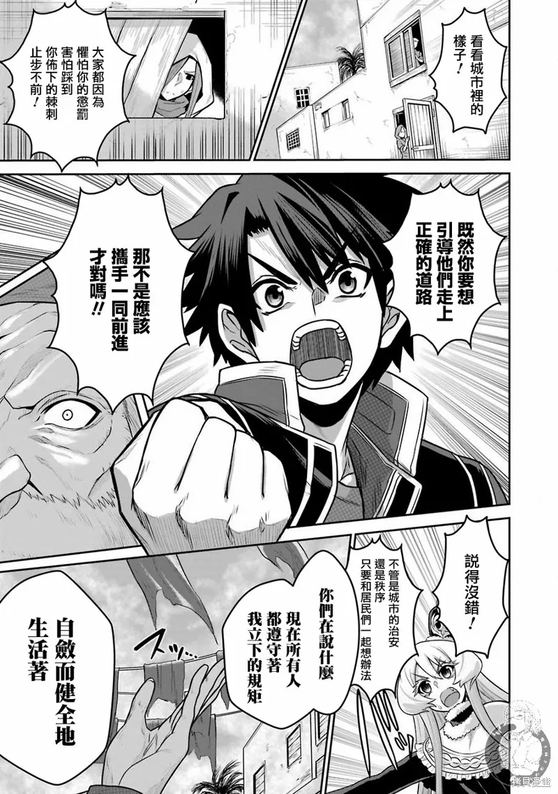 第04话 第14页