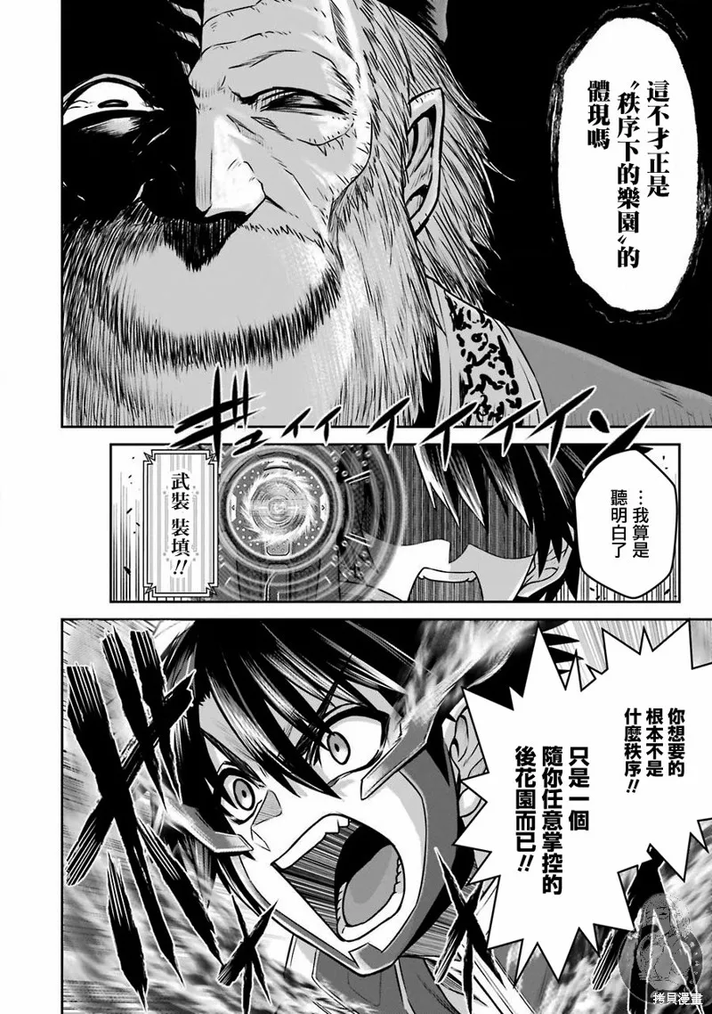 第04话 第15页