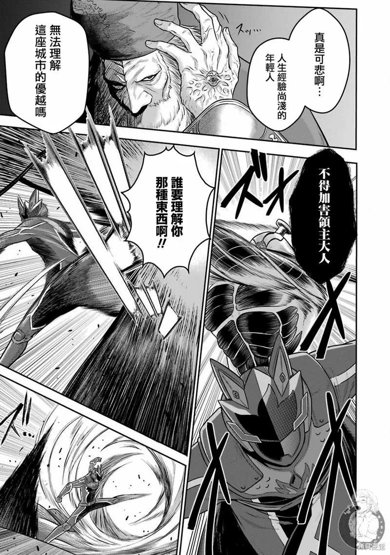 第04话 第16页