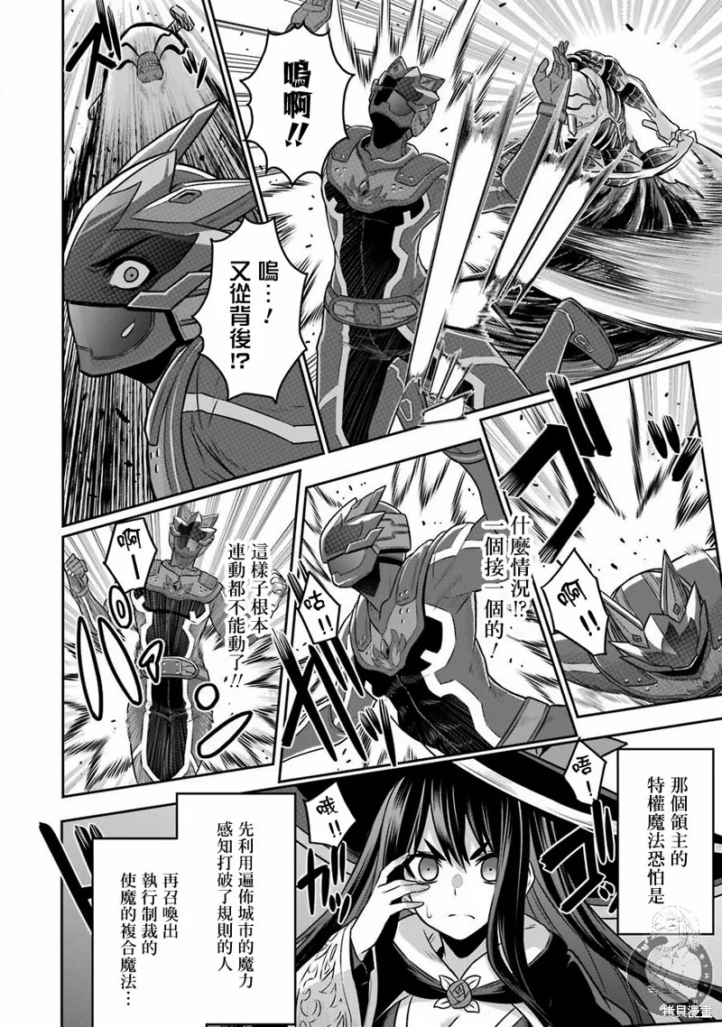 第04话 第17页