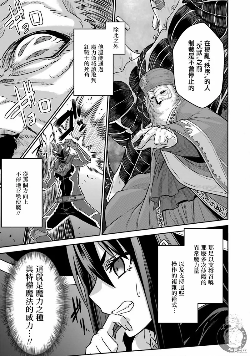 第04话 第18页