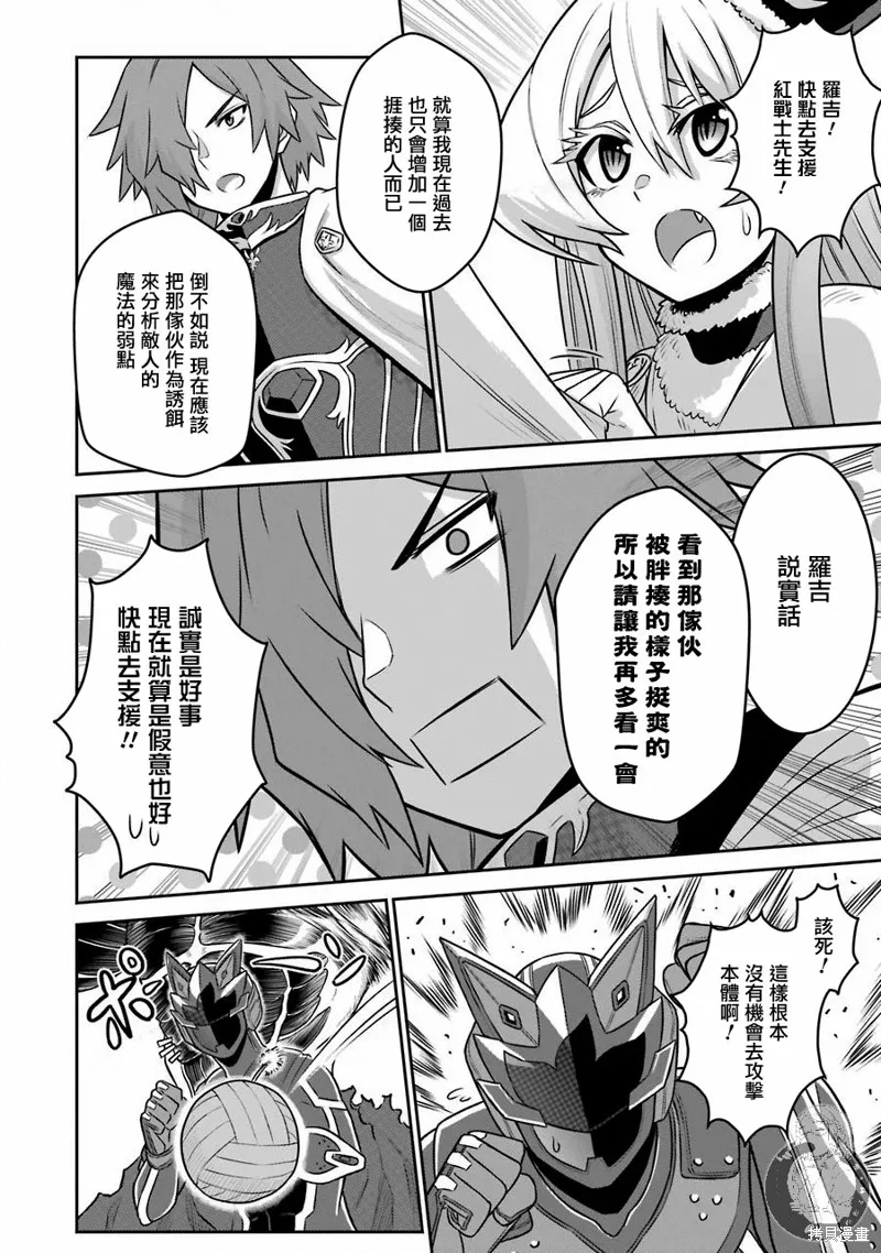 第04话 第19页