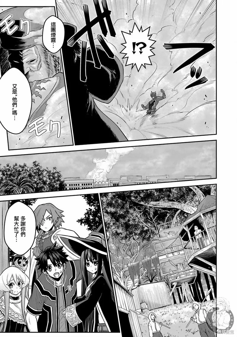 第04话 第20页