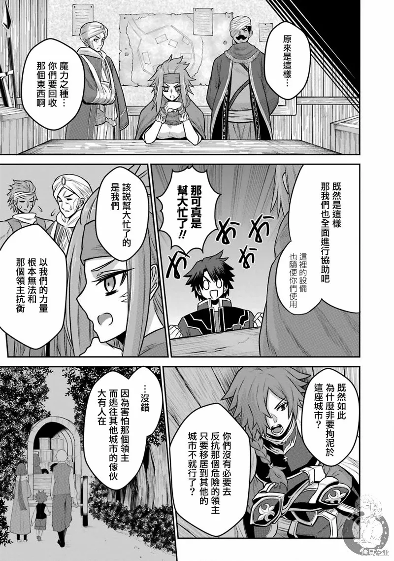 第04话 第22页