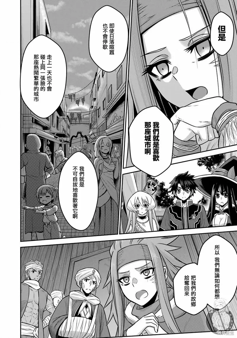 第04话 第23页