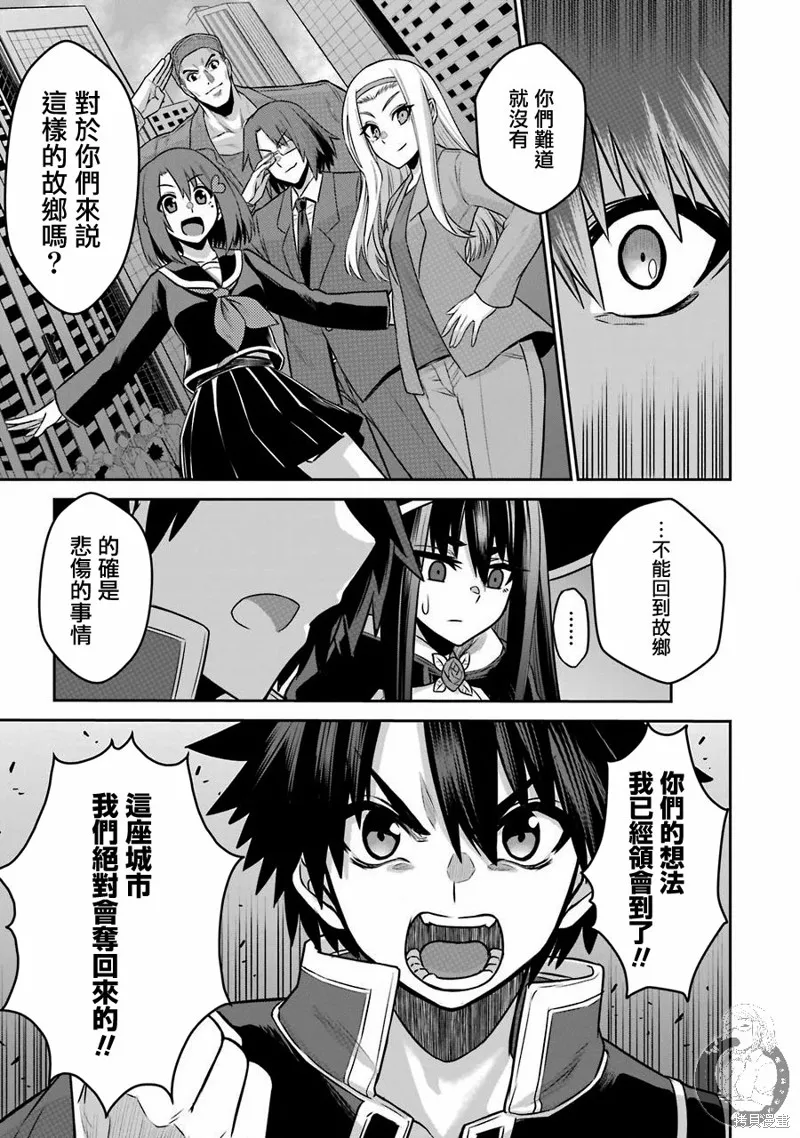 第04话 第24页