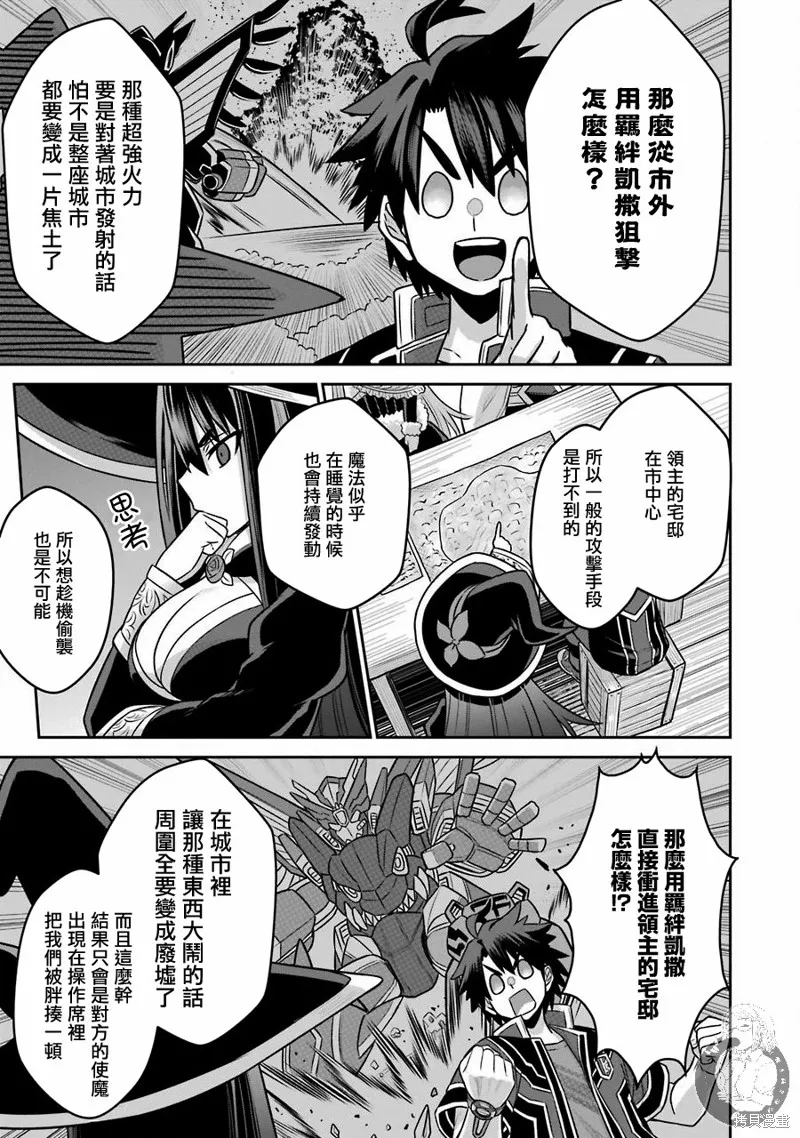 第04话 第26页