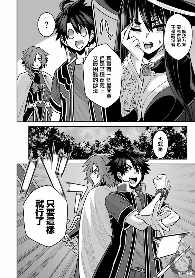 第04话 第27页