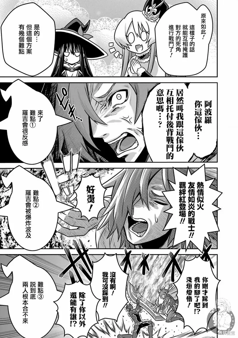 第04话 第28页