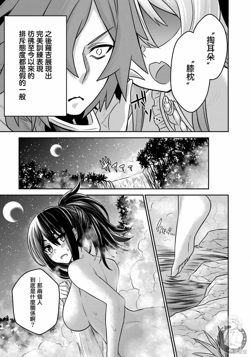 第04话 第30页