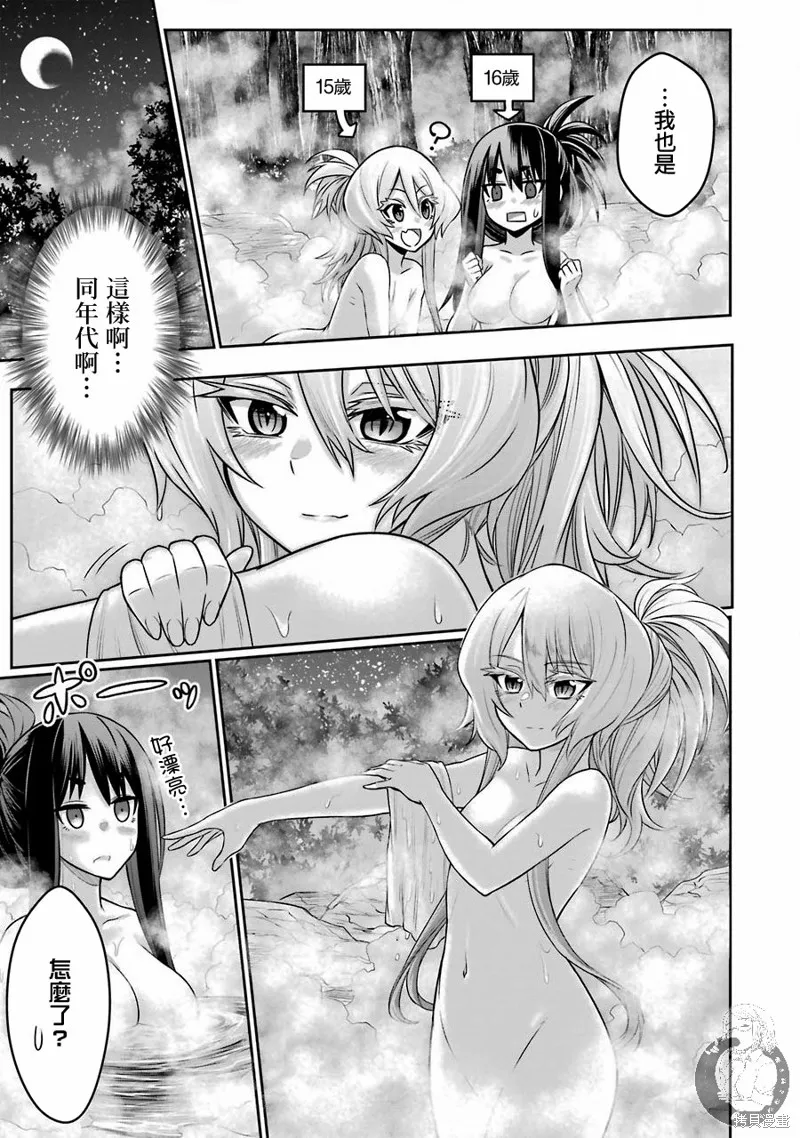 第04话 第32页