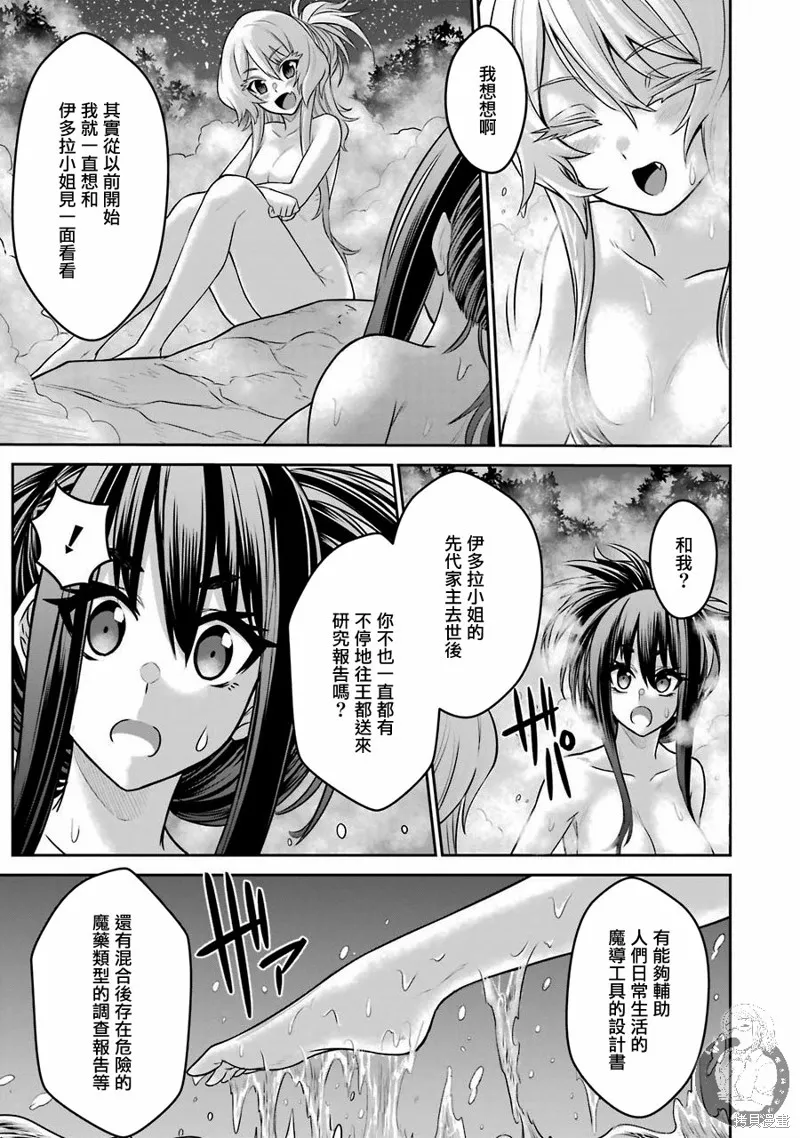 第04话 第34页