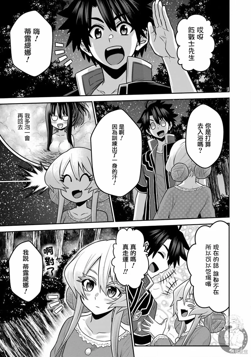 第04话 第36页