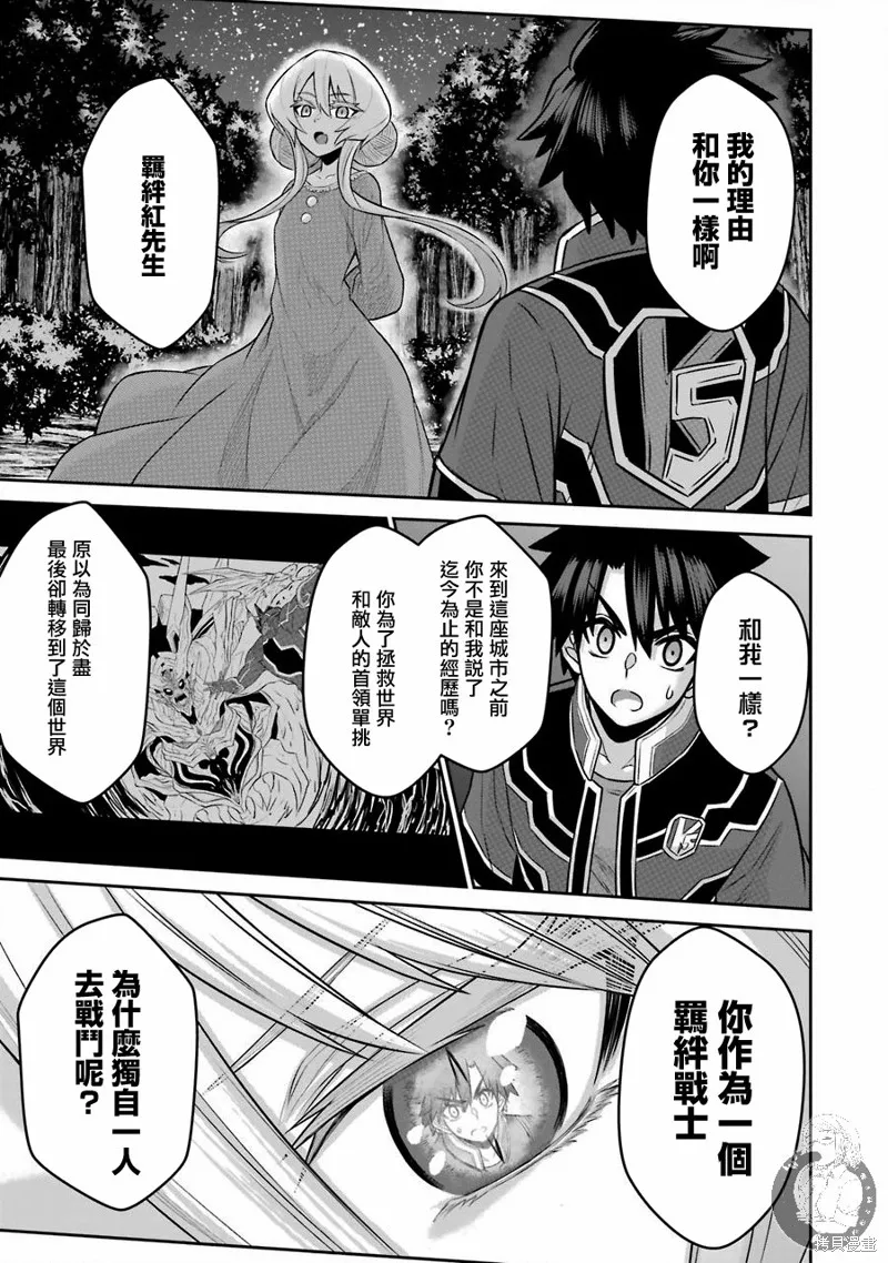 第04话 第38页
