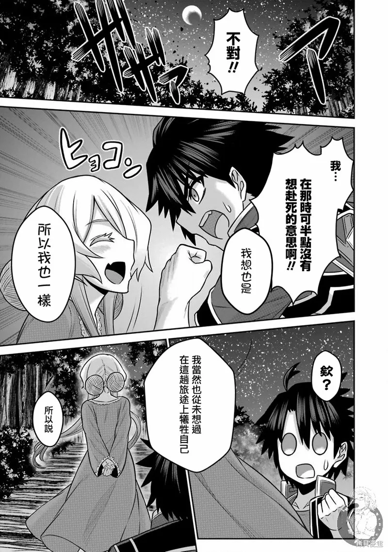 第04话 第40页