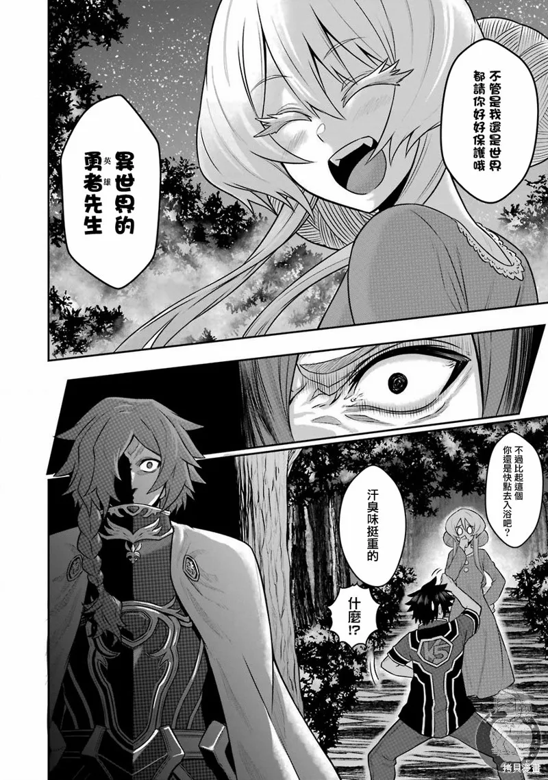第04话 第41页